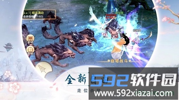 幻灵奇缘传说最新版