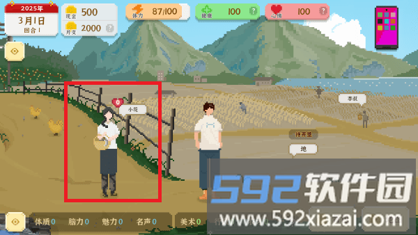 我独自生活最新版下载