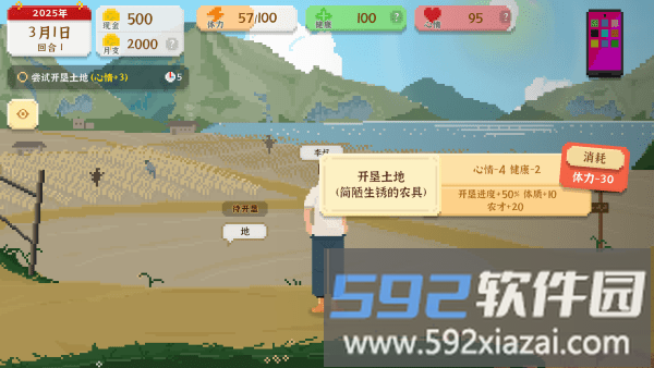 我独自生活最新版下载