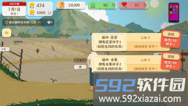 我独自生活最新版下载