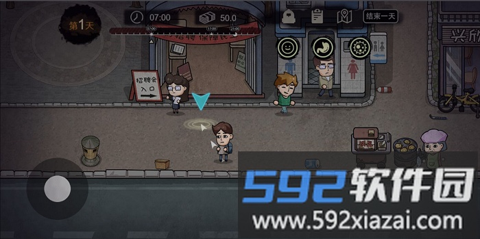 2025打工生活模拟器最新版本截图3