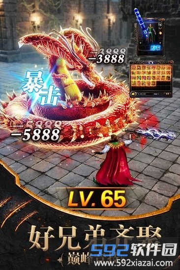 裁决沙城果盘版 裁决沙城果盘手游下载