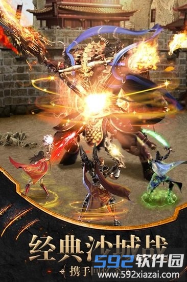 裁决沙城果盘版截图1