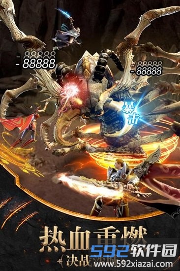 裁决沙城果盘版截图3