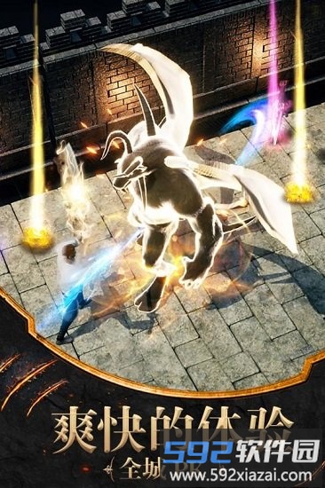 裁决沙城果盘版截图4