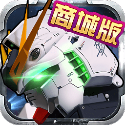 高达激战国际版