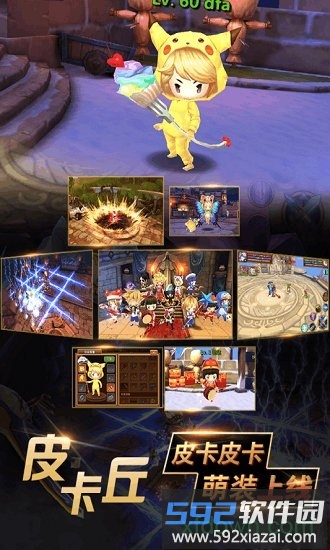 暴走萌将变态版截图2