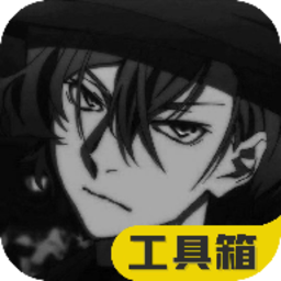 2025极热工具箱画质助手国际服