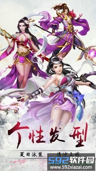 幻想仙灵九游手游下载