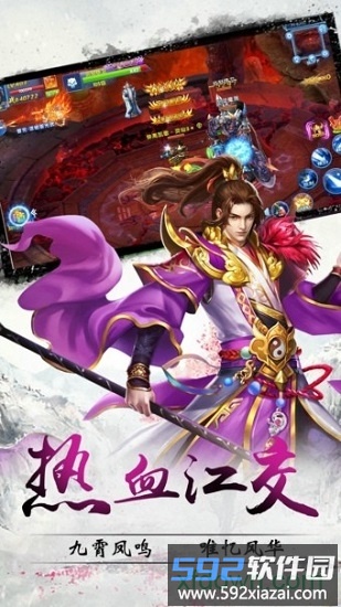 幻想仙灵九游版截图3