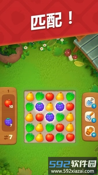 2025梦幻花园最新版本截图2