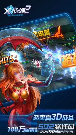 x战娘2国际版手游下载