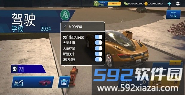 破解版驾驶学校游戏展示