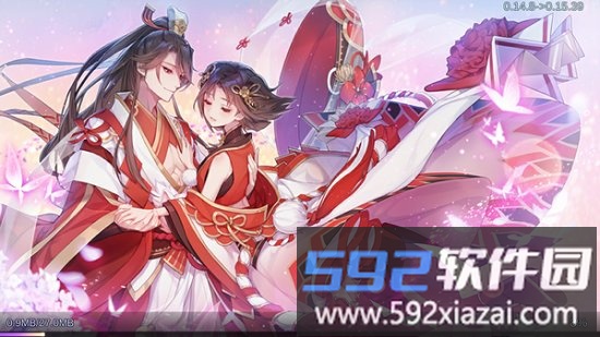 妖姬物语手游截图1