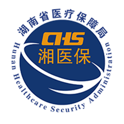 2025湘医保app官方版