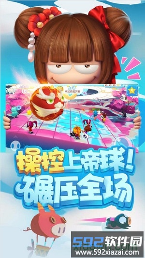 猪场怼怼乐截图1