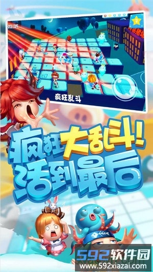 猪场怼怼乐截图2