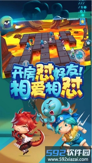 猪场怼怼乐截图3