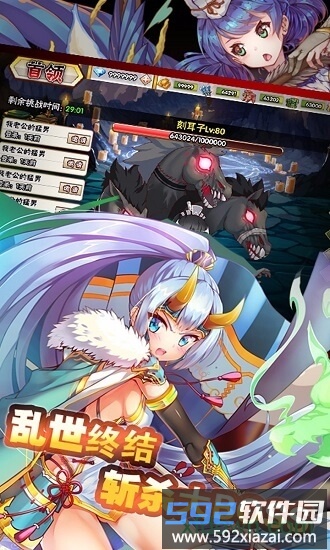 战魂少女游戏截图4