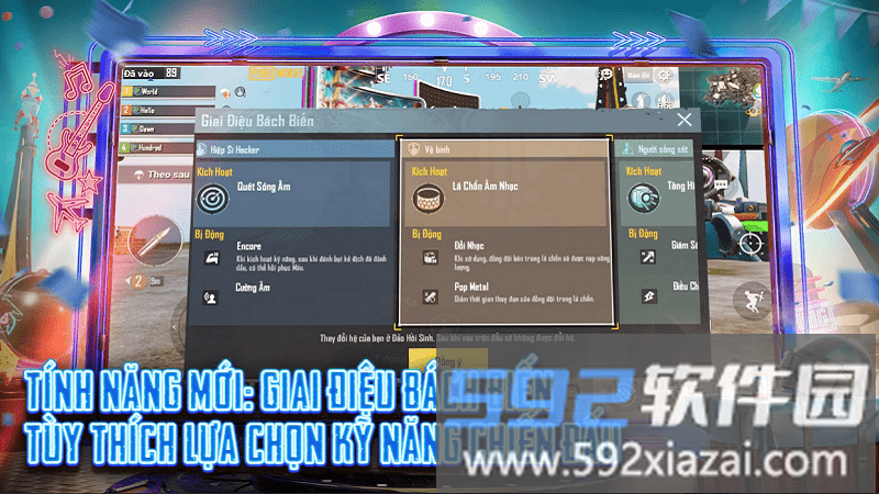 2025绝地求生刺激战场越南服截图3