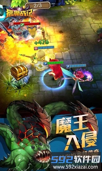 猎魔战记游戏截图2