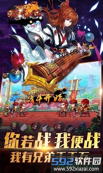 萌无双折扣版下载