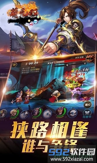 萌无双折扣版截图1