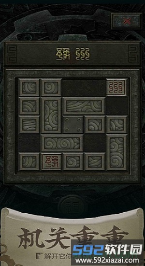 长生劫国际服截图1