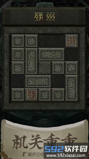 长生劫单机版截图2