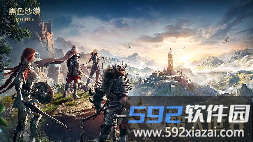 2025黑色沙漠手游国服截图1