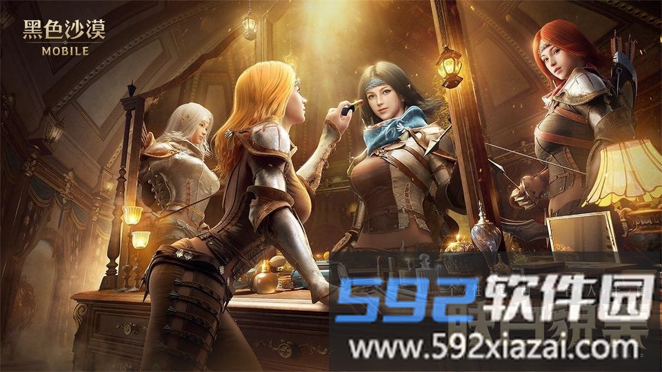 2025黑色沙漠手游国服截图4