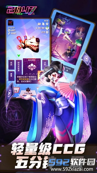 2047taptap游戏截图2