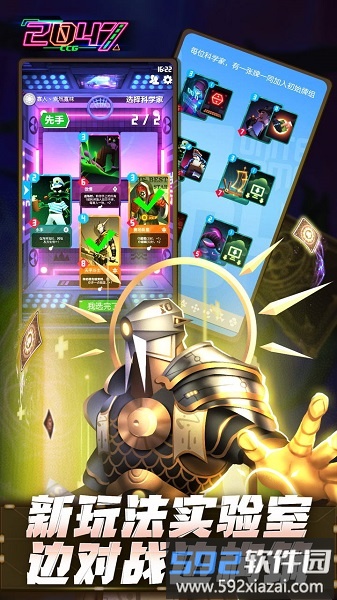 2047taptap游戏截图3