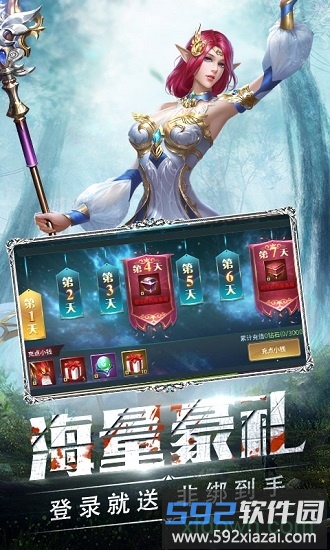 黑暗帝国bt版截图1