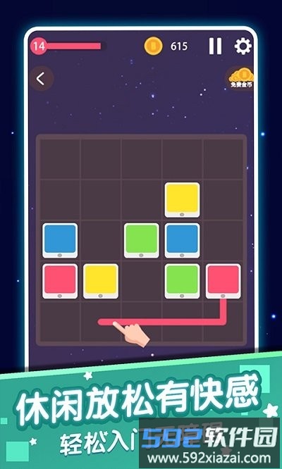 2048全新版截图2