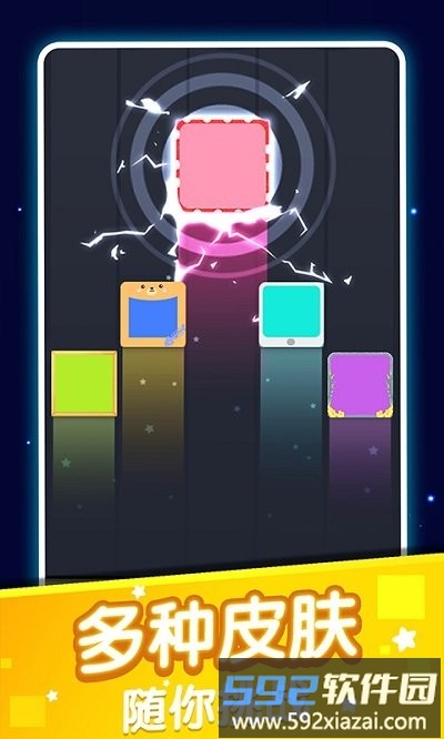 2048全新版截图4