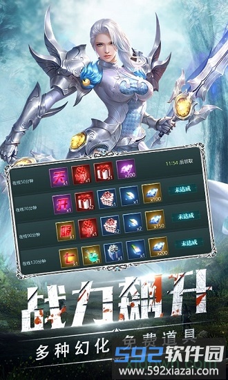 黑暗帝国游戏下载