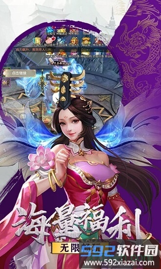 逆火苍穹之夜将行免费下载