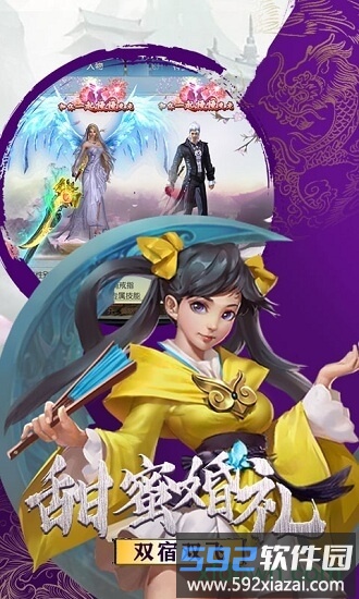 逆火苍穹之夜将行手游下载