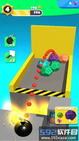 2048合并球球官方版截图2