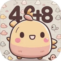 2048合集游戏 