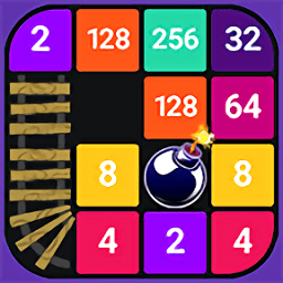 2048小火车游戏 