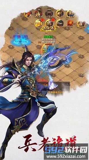 魔法仙踪手机版游戏下载