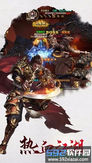 魔法仙踪bt版截图1