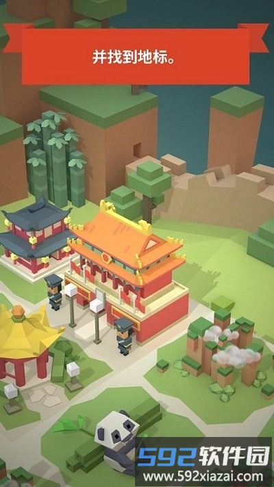 2048时代世界城市建设最新版截图1