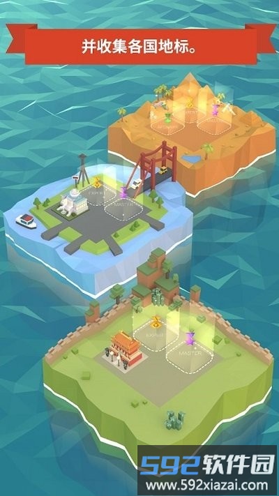 2048时代世界城市建设最新版截图2