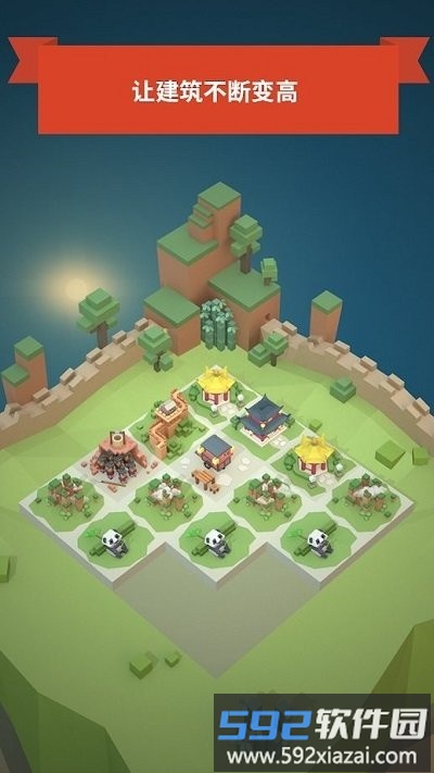 2048时代世界城市建设最新版截图3