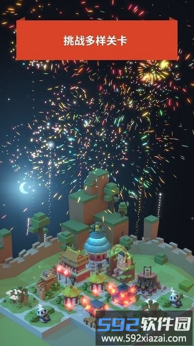 2048时代世界城市建设最新版截图4