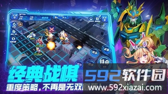 未来机甲决战游戏截图4