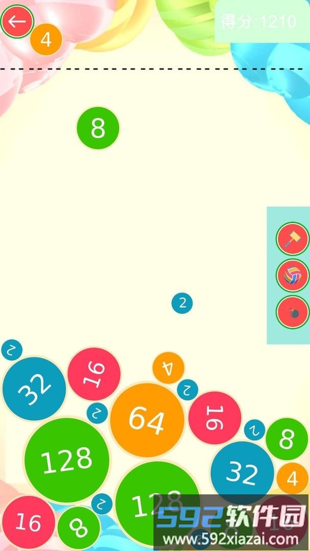 2048球球碰碰碰游戏截图1